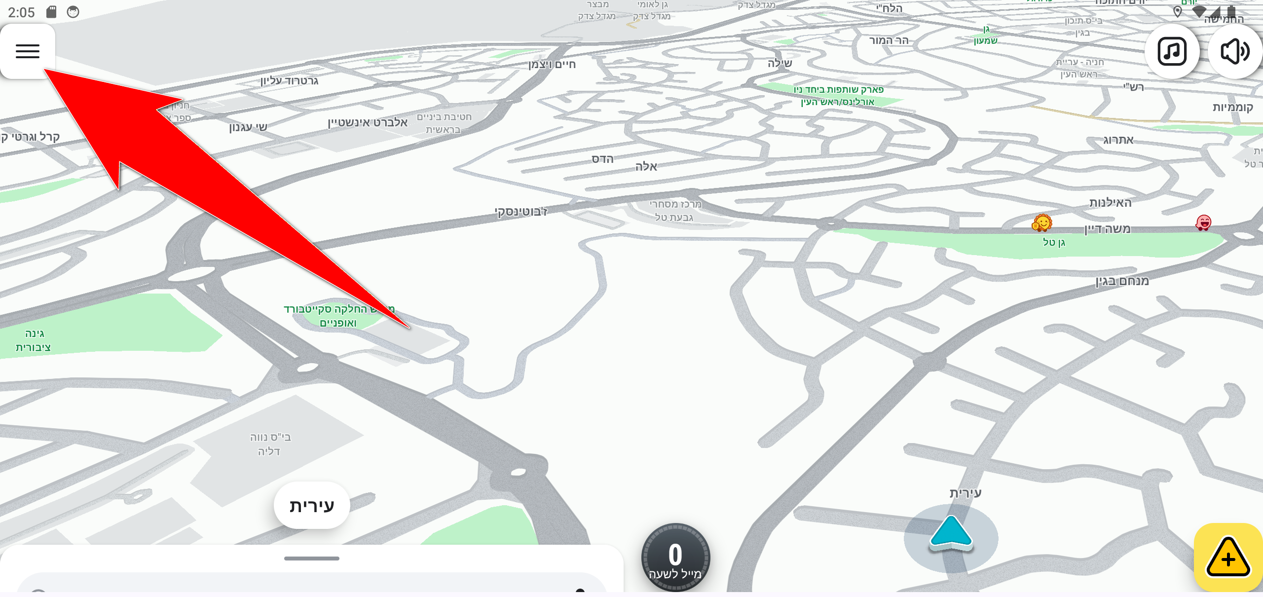 פתיחת התפריט הראשי ב־Waze